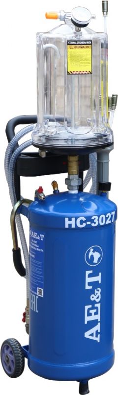 Установка для замены масла HC-3027 AE&T