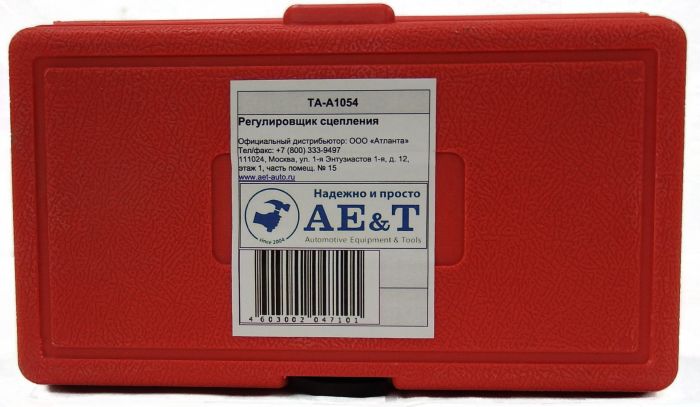 Регулировщик сцепления TA-A1054 AE&T