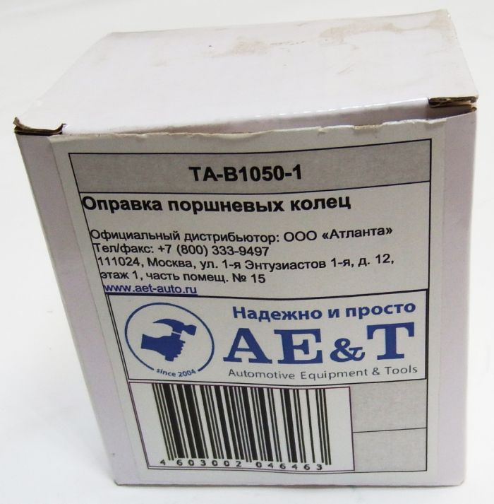 Оправка поршневых колец 3" TA-B1050-1 AE&T