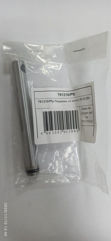 T61210/Pfp Поршень от насоса 10-12-20т I-Power