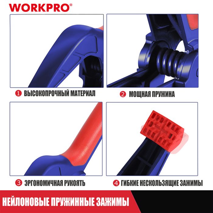 Зажим пружинный 75мм WP232012 WORKPRO